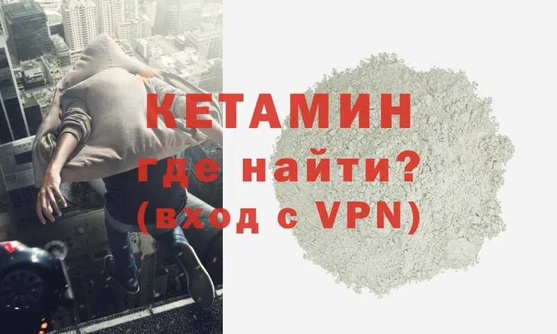 МЕГА   Норильск  Кетамин VHQ  darknet Telegram  купить наркотик 